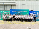 熱烈慶祝浙江合力革業(yè)有限公司成立十八周年！